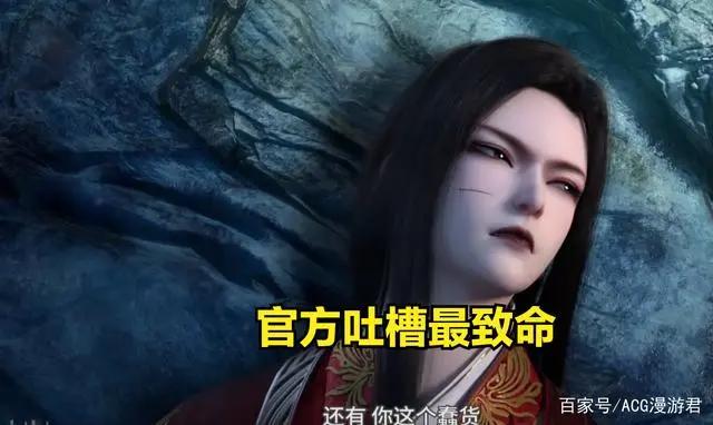 萌新疑问：《元龙》到底讲的什么？为何“爽文漫”一点都不爽？