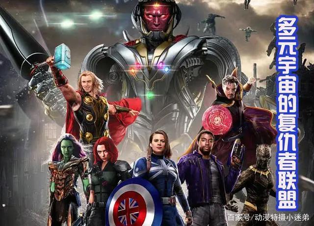 漫威动漫的真人版，毫无违和感，六宝石奥创和黑暗奇异博士真帅！