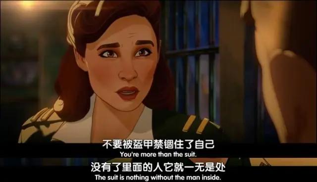 「全篇剧透」漫威《假如……？》：对于粉丝向，不必抱太大期望