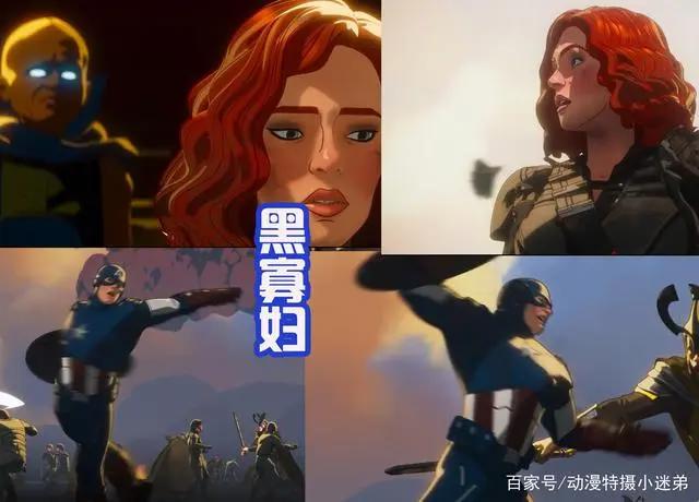 漫威《假如》结局彩蛋，黑寡妇来到另外的宇宙中，女美队获得幸福