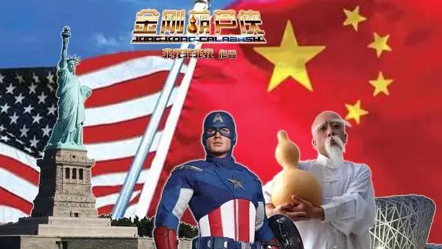 葫芦娃邮票将面世，本可匹敌孙悟空的大IP却让邮政来开发，好想哭