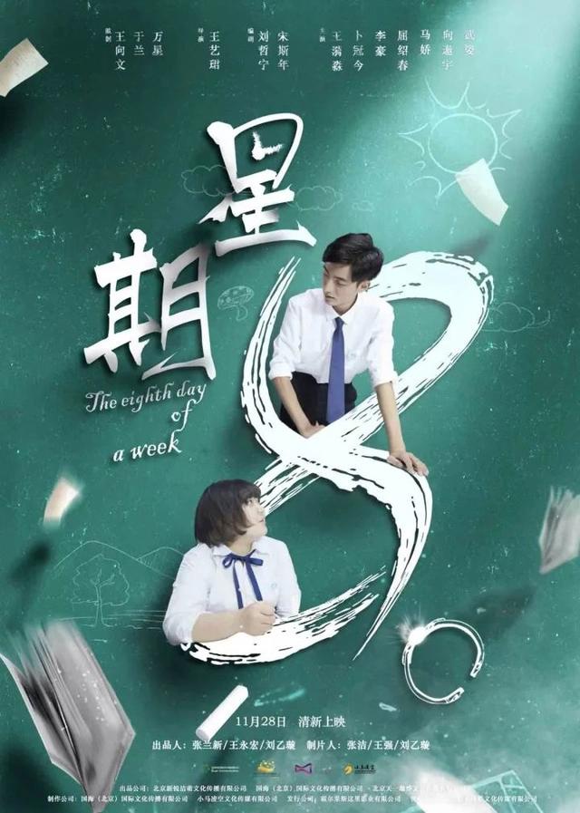 一周院线|本周，电影院将迎来“最黑暗的时刻”