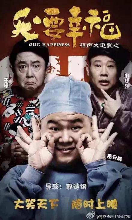 一周院线|本周，电影院将迎来“最黑暗的时刻”