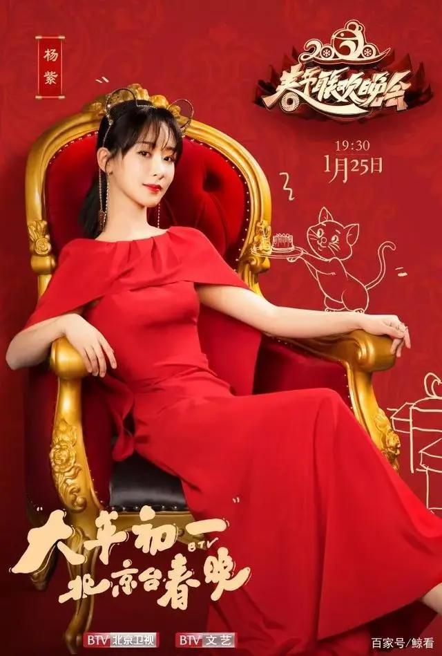 2020鼠年春晚观看攻略！超强阵容等你pick！