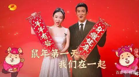 2020鼠年春晚观看攻略！超强阵容等你pick！