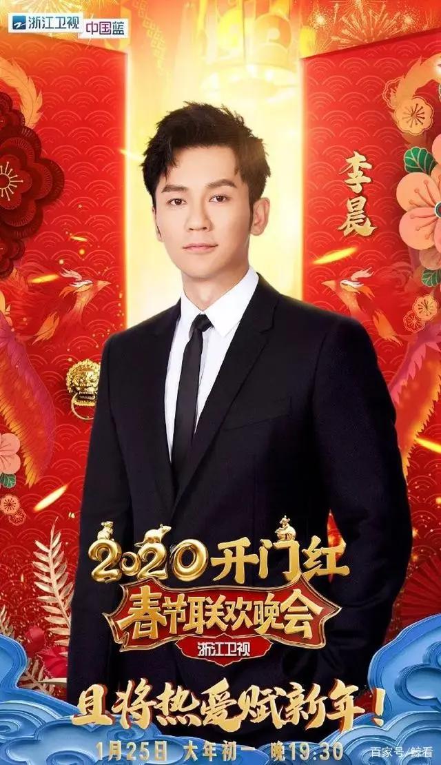 2020鼠年春晚观看攻略！超强阵容等你pick！