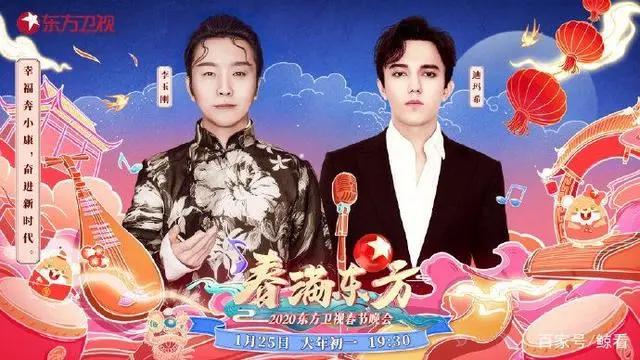 2020鼠年春晚观看攻略！超强阵容等你pick！