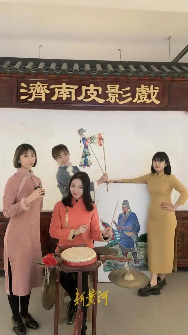 海归女导演、老师、插画师等组团出道，济南百花洲里的这个“皮影女团”可了不敌