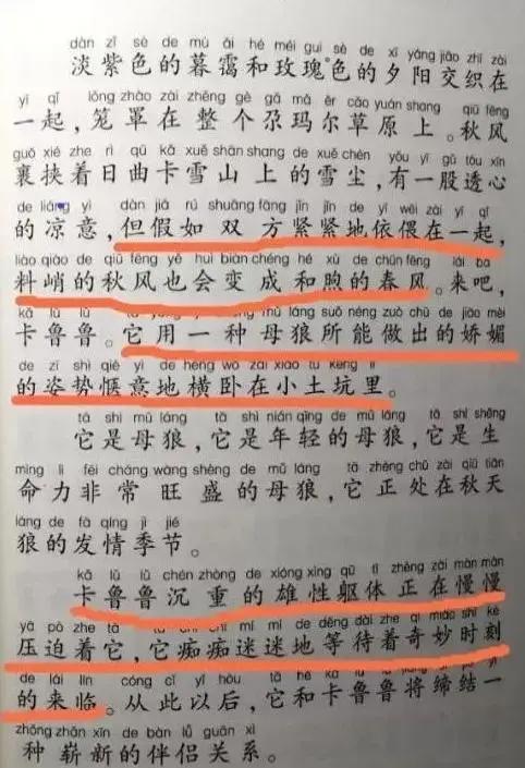 童书黑名单来了，内容涉嫌自杀色情暴力，合不合理你来定吧！