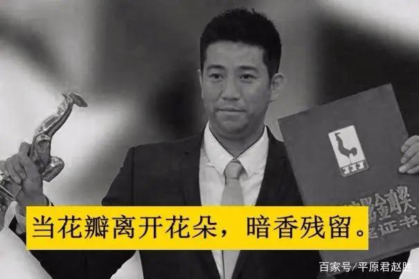 盘点2018年去世名人哪个他让你不想说再见