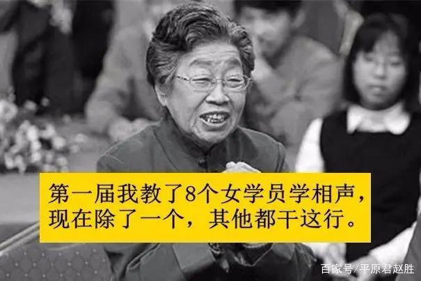 盘点2018年去世名人哪个他让你不想说再见