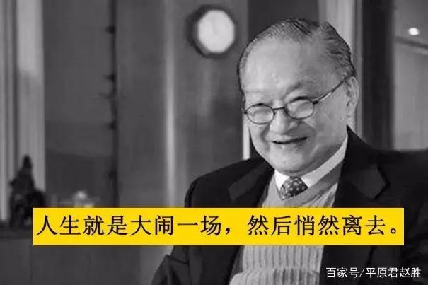 盘点2018年去世名人哪个他让你不想说再见