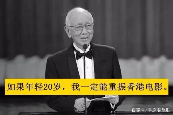 盘点2018年去世名人哪个他让你不想说再见