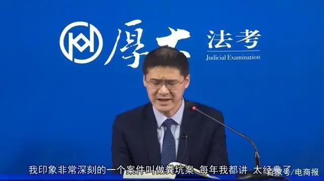 狂吸300万粉丝，法学教授火遍全网的背后，是B站的自我改造