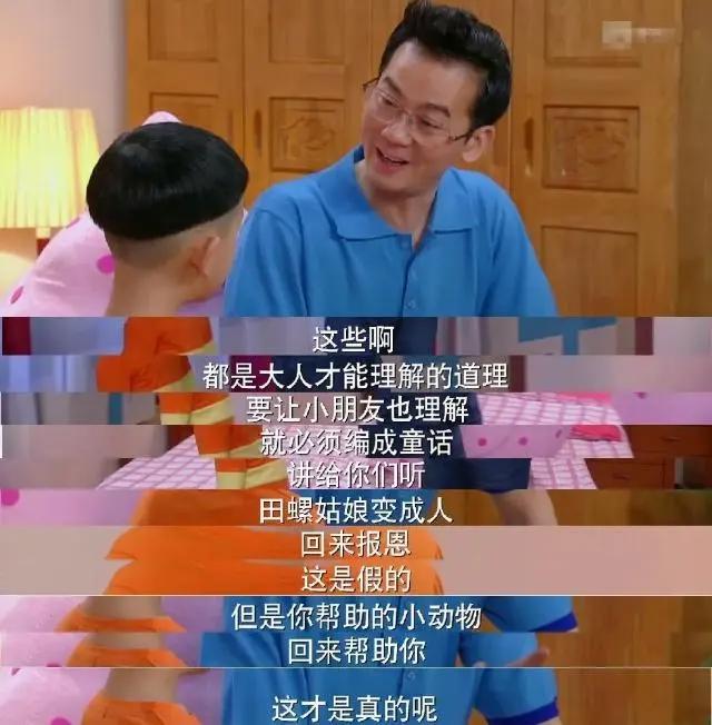 我看了《大头儿子》真人剧，没有老王，但发现国产漫改作品有救了