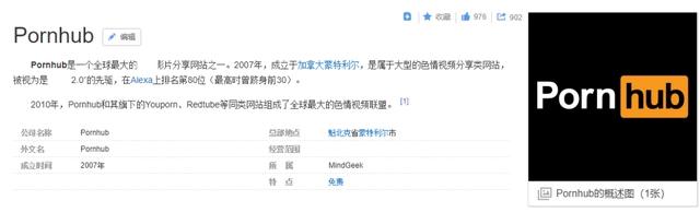 擅长“搞颜色”的P站，已经越来越像哔哩哔哩了？究竟谁抄袭谁？