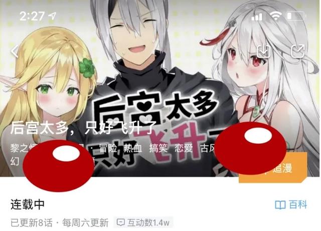 擅长“搞颜色”的P站，已经越来越像哔哩哔哩了？究竟谁抄袭谁？