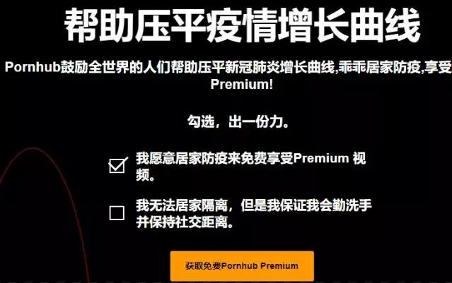 擅长“搞颜色”的P站，已经越来越像哔哩哔哩了？究竟谁抄袭谁？