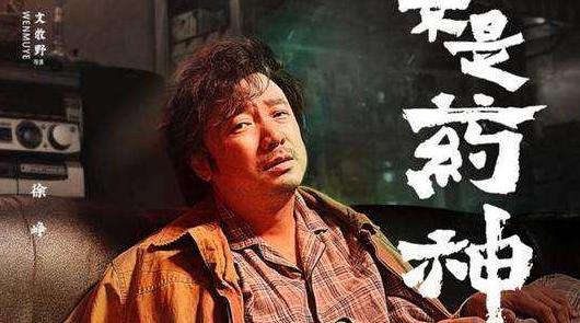 暑期档《哪吒》票房一路高歌猛进，国产喜剧对比往年缺少力作