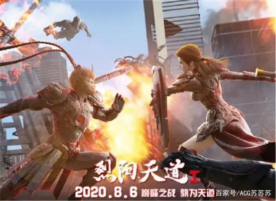 雄兵连官博放出重磅消息，烈阳天道不是结束，两天后有更大惊喜