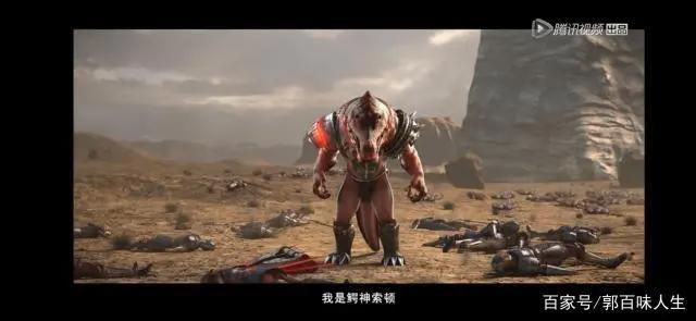 雄兵连诸天降临第二讲