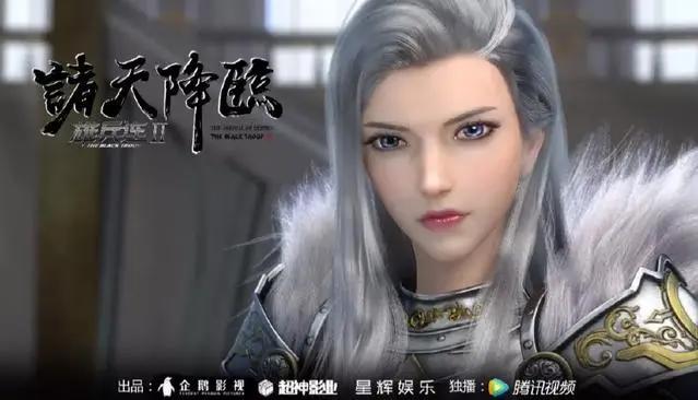 小天使快要出生《雄兵连诸天降临》年前开播