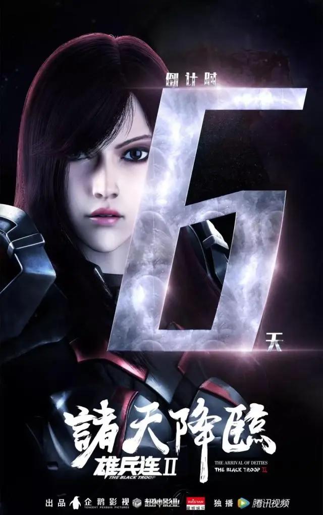 《雄兵连2诸天降临》可以用八个字来形容：宇宙万象、凶潮暗涌