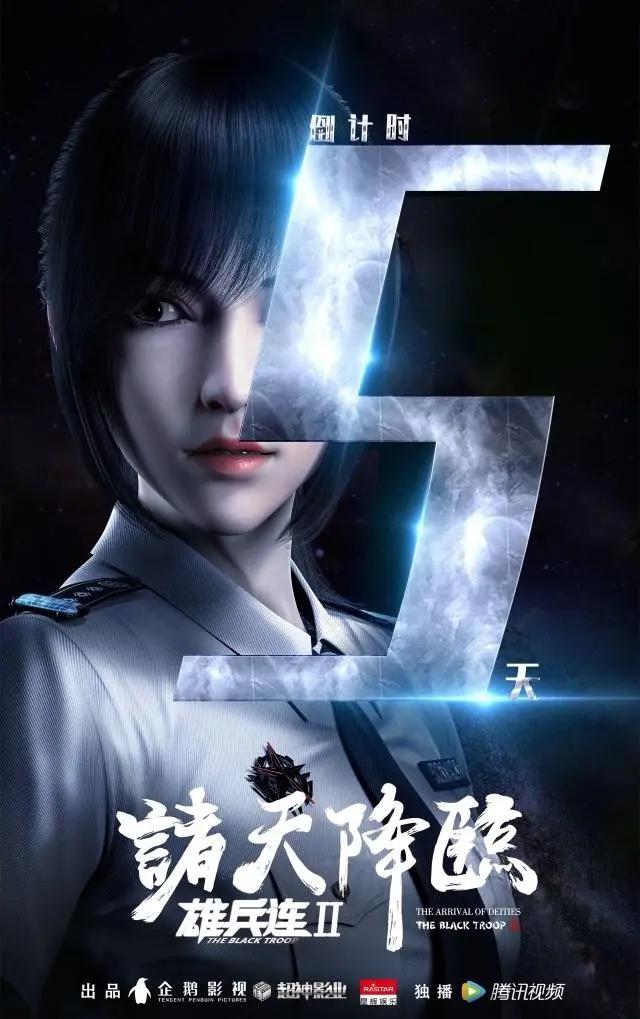 《雄兵连2诸天降临》可以用八个字来形容：宇宙万象、凶潮暗涌