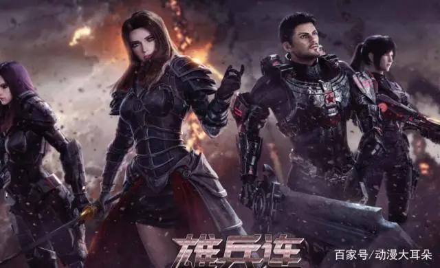 雄兵连系列最新更新，诸天降临，将在1月24号上映