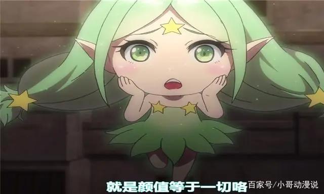 国漫龙傲天男主上线，两世合伙渣妹？墨绯真是太可怜了