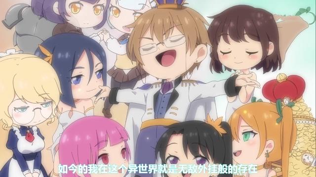 三次元宅男带剧本穿越，外挂不按套路出牌，这才是猛男必看后宫番