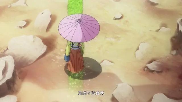 又一部国漫要改编成动画，小红娘为它预热，植物是互相安利的吗？