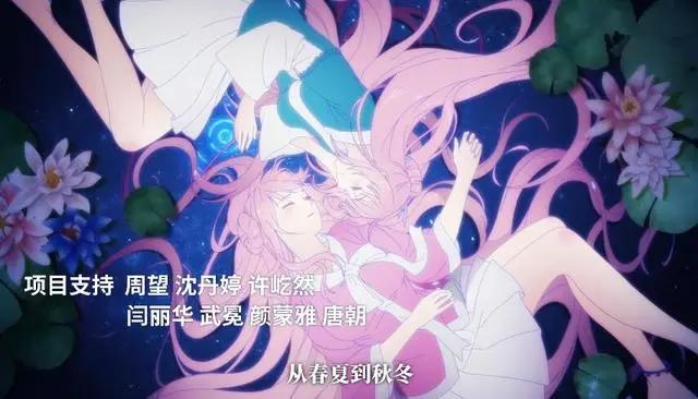 这部国漫在春节前偷偷开播，第一集就有魅魔，女主衣服加料了