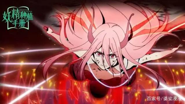 《妖精种植手册》：废材园丁的园丁生活，怎样来种植妖精呢？