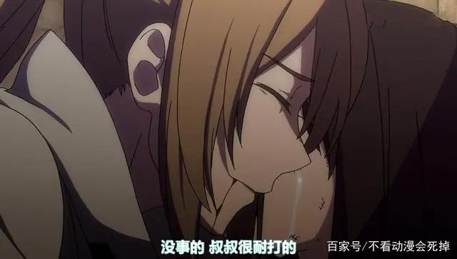 妖精种植手册05话：渣男步步为营，墨绯竹篮打水一场空