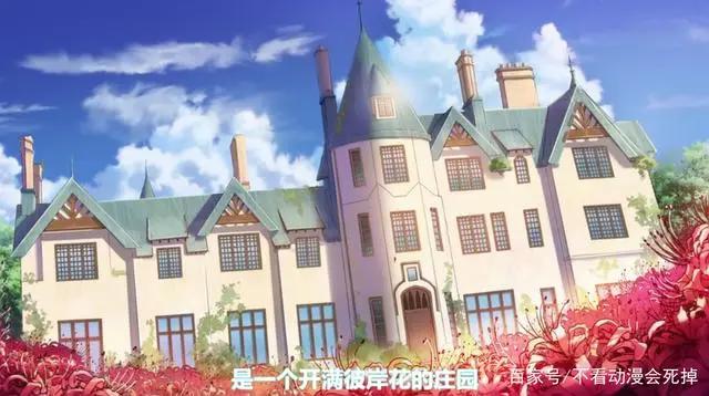 妖精种植手册05话：渣男步步为营，墨绯竹篮打水一场空