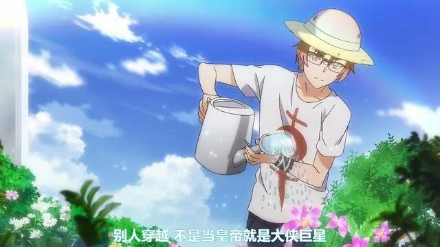 种植妖精，签订契约可认主，宅男的美梦