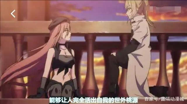 《妖精种植手册》第五话最美的承诺被利用的爱