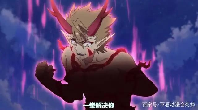 妖精种植手册07话：园丁墨绯重建好感度，院长邪魅一笑暗含深意