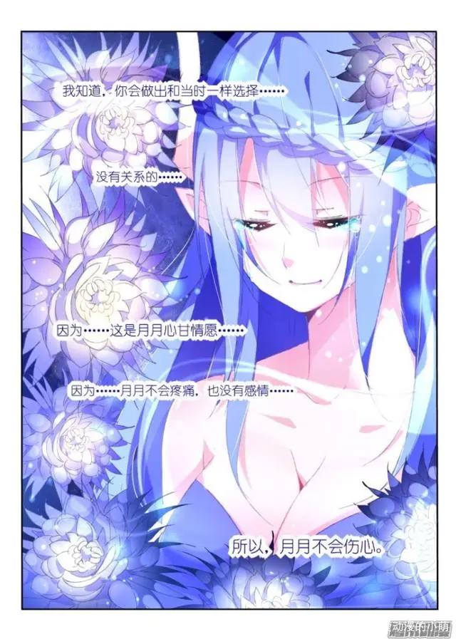 盘点那些以妖精命名的动漫，哪个妖精妖到你了吗？