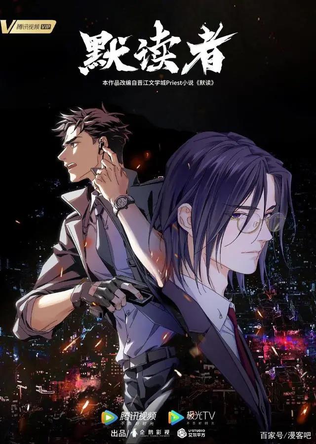 下篇丨科幻动漫的未来，会是国产动漫的未来吗