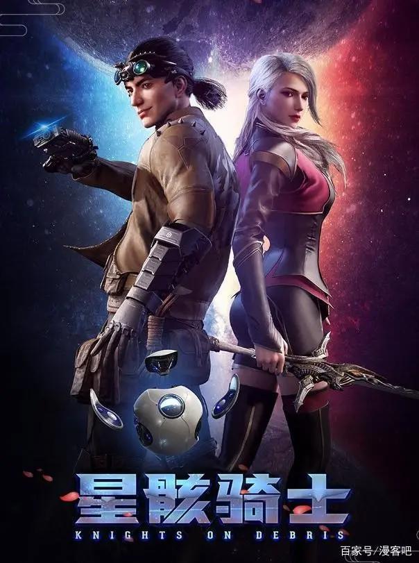 下篇丨科幻动漫的未来，会是国产动漫的未来吗