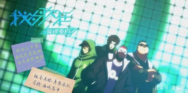 下篇丨科幻动漫的未来，会是国产动漫的未来吗