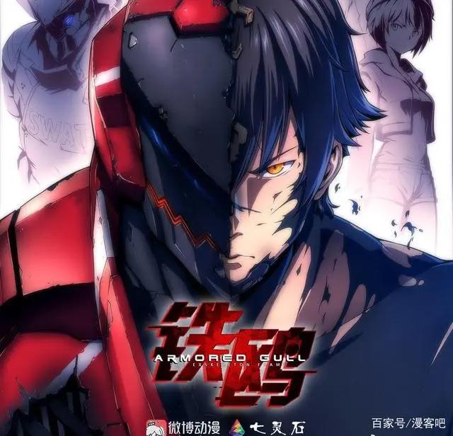 下篇丨科幻动漫的未来，会是国产动漫的未来吗