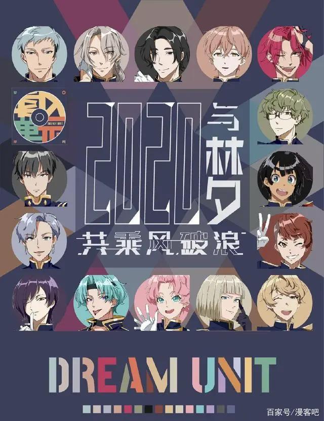 下篇丨科幻动漫的未来，会是国产动漫的未来吗