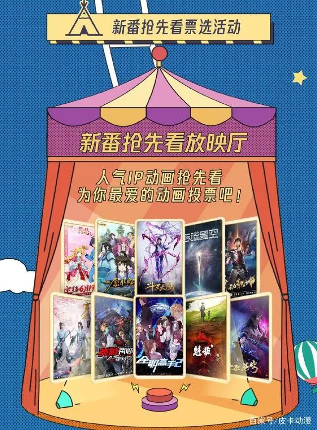 《斗罗大陆》一周看两集的机会来了，满足一个条件就行