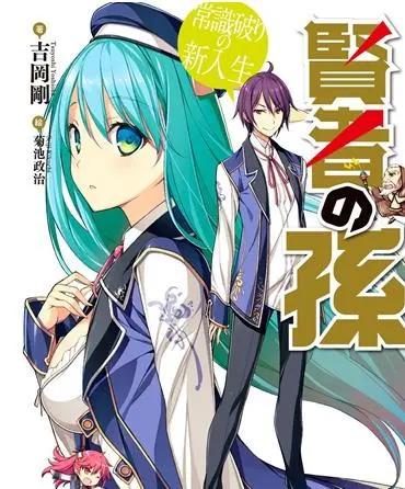 动漫里终于出现真后宫了！这部作品完结主角同时表白三人！