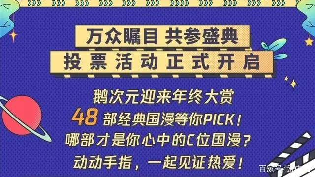 没有对比就没有伤害，国漫大比拼，你是否扎心了？