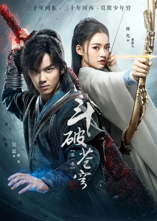 魁拔，全职，狐妖，吞噬，斗罗，斗破！一大波国漫又来了！