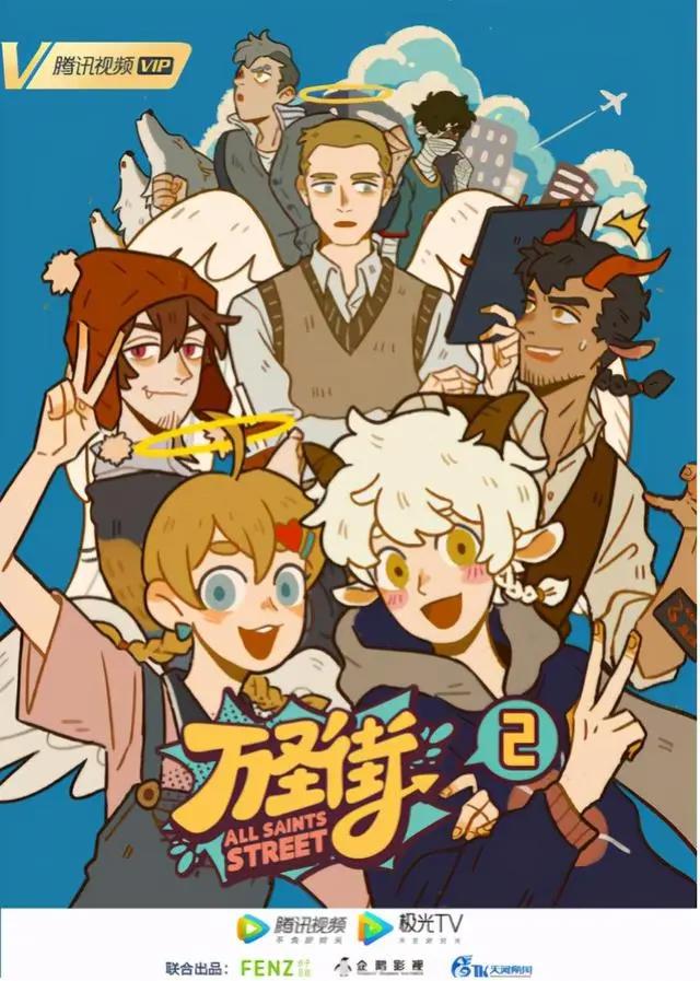 鹅次元打造顶级内容矩阵，强力新番上线引燃国漫宇宙